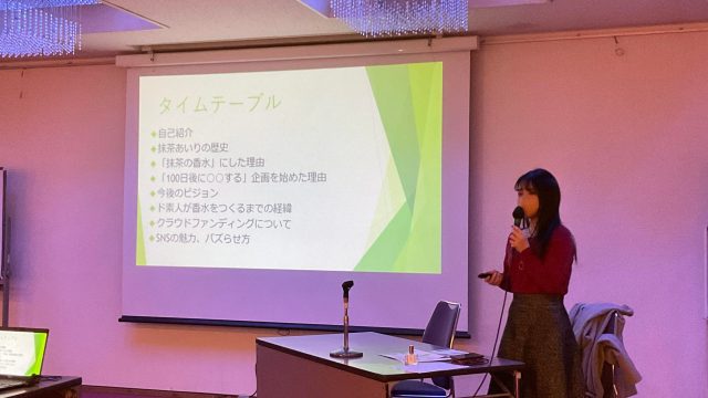 第24回城南エキスパート勉強会　開催しました｜東京都の士業社会人交流会